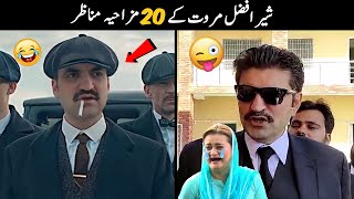 25 Funny Moments Of Sher Afzal Marwat