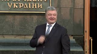 Украина благодарит Порошенко