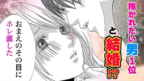 ほめてのばして恋愛漫画 Mp3