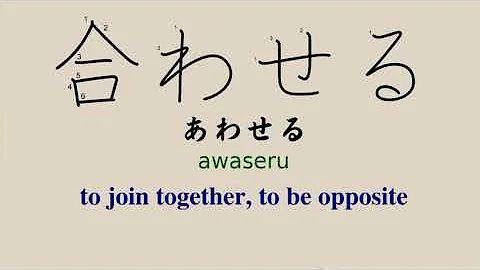 Learn All 1800 JLPT N3 Vocabulary