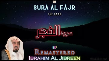 89 Best Sura Al Fajar Full 1997 Ibrahim Al Jibreen | أفضل سورة الفجر كاملة ابراهيم الجبرين