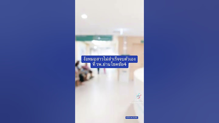 #หมอ #โชคชัย4 #ข่าว #ข่าวด่วน #โรงพยาบาล #โรงพยาบาลโชคชัย4 #ยิง #sparkupdate