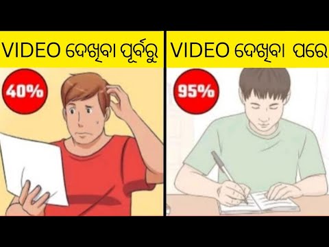 Secret Study Tips To Score Highest Marks In Every Exam 🔥By ...
