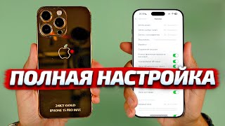 видео: ЛУЧШИЕ НАСТРОЙКИ КАМЕРЫ на iPhone 16 Pro Max, 16 Pro, 16, 15 Pro Max, 15 Pro, 15, 14 Pro Max, 14 Pro картинка: ЛУЧШИЕ НАСТРОЙКИ КАМЕРЫ на iPhone 16 Pro Max, 16 Pro, 16, 15 Pro Max, 15 Pro, 15, 14 Pro Max, 14 Pro