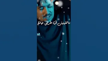 Cheb Abdou Gambetta Rani Fiha 2025 
