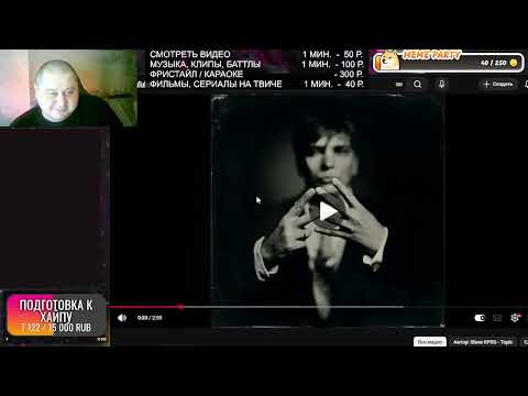 Лучник слушает "СЛАВА КПСС - Ради детей"
