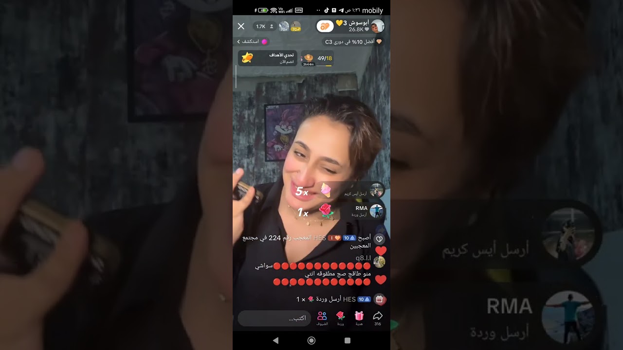 سواشي وخالد فقط