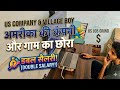 घर बैठे अमरीका के डॉलर? 💵 शॉपिंग और Work From Home की असली सच्चाई!