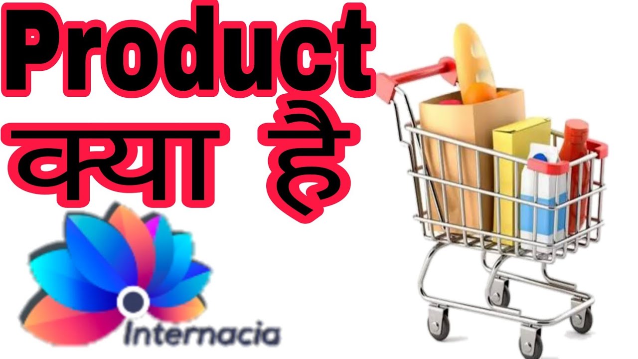 Internacia Company में Product क्या है internacia India Marketing Pvt