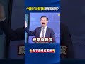 中國AI產業困境