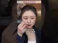 #makeup