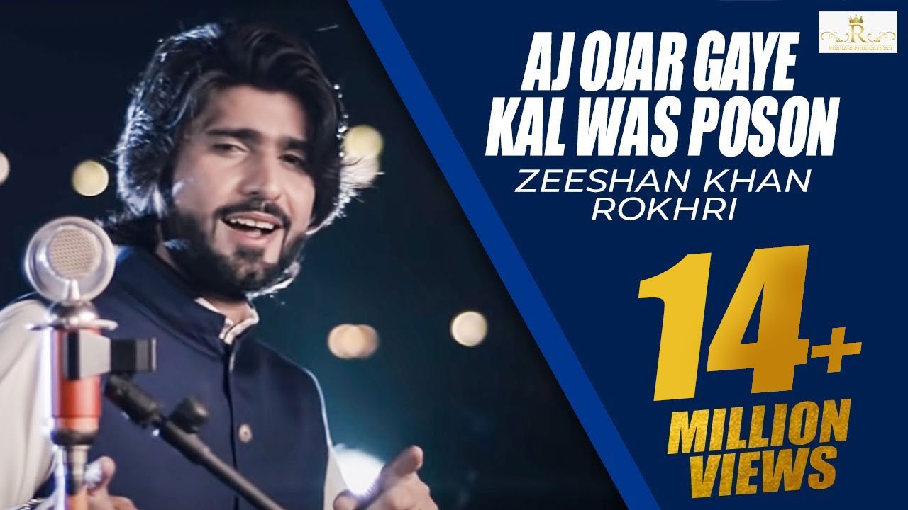 Aj Ojar Gaye Kal Was Poson Dil Kamla Zeeshan Rokhri Latest Saraiki  Punjabi Songs 2019 Out Now