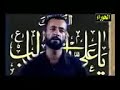 جامع الكوفه علي الكربلائي