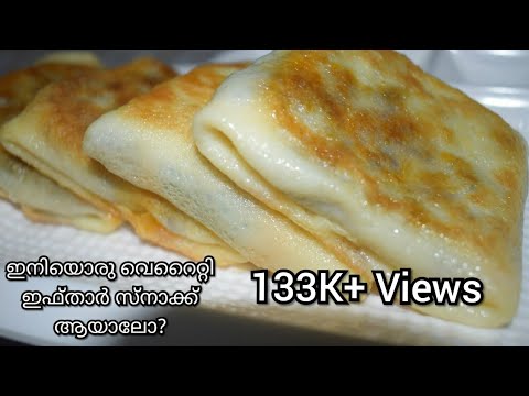 ifthar-special-evening-snack-recipe-in-malayalam/-cheese-box/spicy/non-veg/ayshaz-world