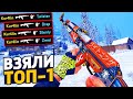 САМЫЙ СВЕЖИЙ ТОП-1! - ГОЛОДНЫЕ ИГРЫ В КС ГО! - ЗАПРЕТНАЯ ЗОНА В CS:GO! // DANGER ZONE CSGO