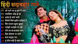 60&#39;s_70’s_80’s सुपरहिट्स गाने | Suresh Wadkar Ji Anuradha Paudwal Anwar Kishore Kumar