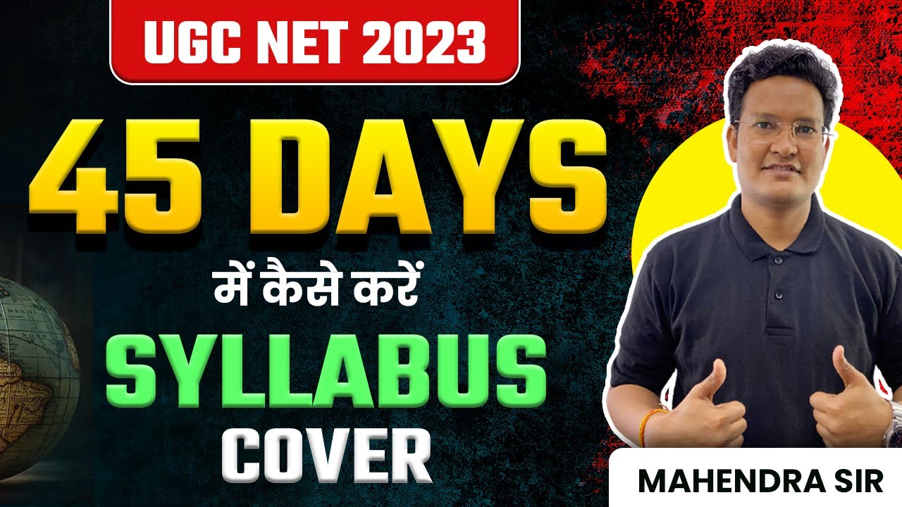 How to Cover UGC NET Dec 2023 Syllabus in 45 Days? UGC NET 45 Days ...