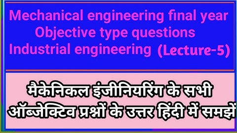 Mechanical engineering final year/ industrial engineering objective type questions lecture-5