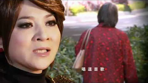 王彩桦 -《妈妈》MV官方完整版 - 天天要闻