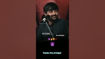 રાણો રાણા ની રીતેજ છે ભાઈ 🦁🔥😈 | DEVAYAT KHAVAD GUJRATI ATITUDE STATUS #attitude #dayro #video #viral