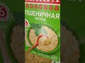 Делюсь с Вами своим приготовлением на сегодня. Спасибо Вам за все🥰