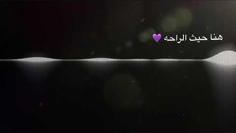 القارئ طلال التميمي