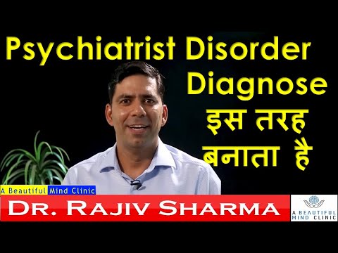 What is Disorder