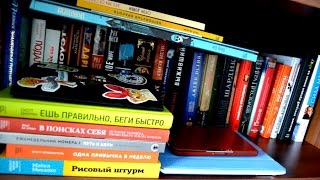 КНИЖНЫЕ ПОЛКИ ЧАСТЬ 2 ХУДОЖЕСТВЕННАЯ ЛИТЕРАТУРА НОН-ФИКШН