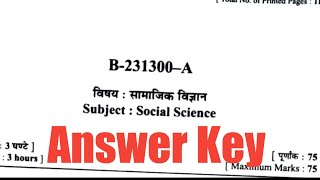 कक्षा 10वी सामाजिक विज्ञान सेट A Answer key 2023 | Cg board class 10th social science set A solution