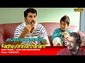 Kadhayoravarthanam song   daddy cool movie song