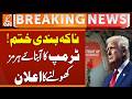 Trump Announces End of Strait of Hormuz Blockade | Big Update | GNN