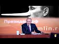 Лапша кончилась: Путину больше нечего сказать россиянам