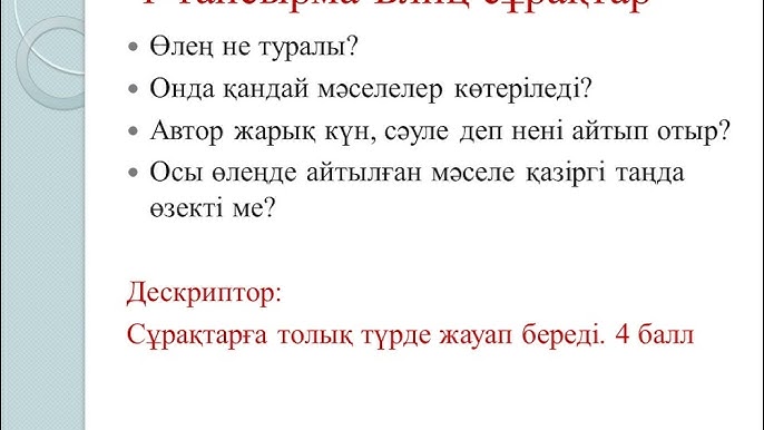 Мен бөксесіме фото салдым.