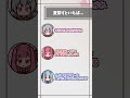 夏祭りと言えばあれしかないよな!!【VOICEROID劇場】