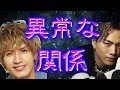 藤井姉妹の兄「藤井流星」と「登坂広臣」の異常な関係www