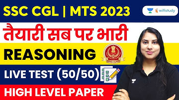 Reasoning Live Test | High Level Paper | SSC CHSL/MTS 2023 | Ritika Tomar