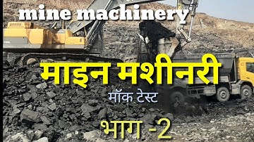 Mine Machinery Part -02 (important mcq