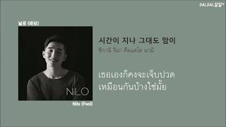 [KARAOKE/THAISUB] Nilo (닐로) - Fool (바보) chords