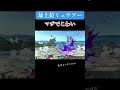 ア゙ア゙ア゙ア゙ア゙#スマブラ #スマブラsp #ゴブリン