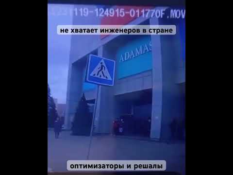 вывеска СпортМастер упала на женщину. Нет инженеров в стране, одни оптимизаторы и решалы #коррупция