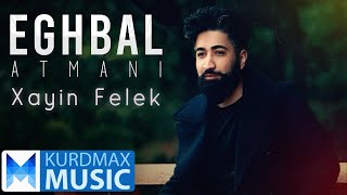 Eghbal Atmani - Xayin Felek | ئیقبال ئەتمانی - خاین فەلەک