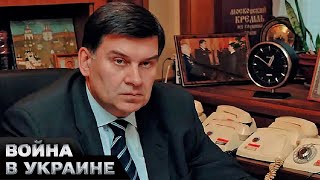 💩 Кто такой генерал ФСБ Беседа, которого Буданов назвал проблемой Украины?