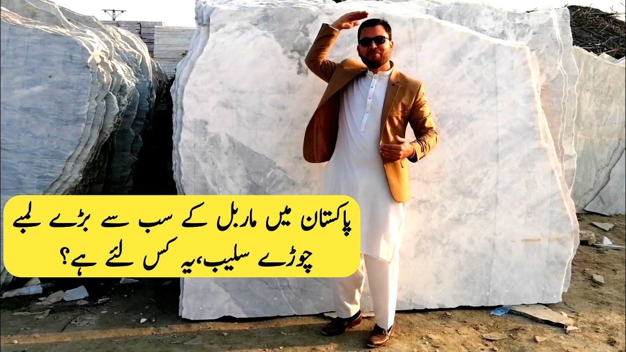 Maximum size marbles slab 😳large and big. YouTube