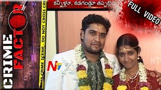 Wife Brutally slay her Husband | Crime Factor | Full Video | NTV