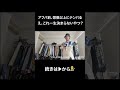 今日出す動画だよ💙みんなも一緒にナイトアウトの準備しよう🤯