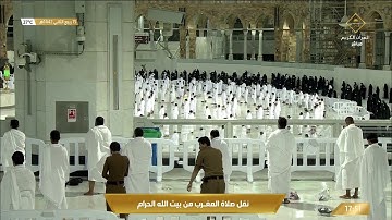 112-Surat Al-Ikhlas سورة الإخلاص