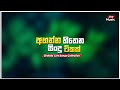       sinhala best live songs collection   