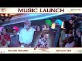 Ardaas Karaan Music Launch Event In Chandigarh | Gippy Grewal | Jatinder Shah | Humble | Saga