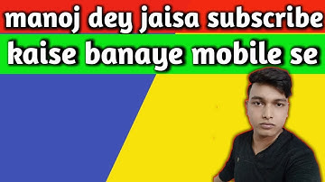 Manoj dey jaisa subscribe intro kaise banaye