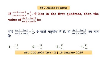 If (𝐬𝐞𝐜 𝛉 − 𝐭𝐚𝐧 𝛉)/(𝐬𝐞𝐜 𝛉 + 𝐭𝐚𝐧 𝛉) = 𝟏/𝟗, θ lies in the first quadrant, then the value of